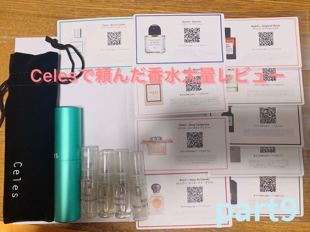 ブランシュ/BYREDO/香水(その他)を使ったクチコミ(2枚目)