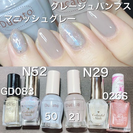 カラフルネイルズ/キャンメイク/マニキュアを使ったクチコミ(4枚目)