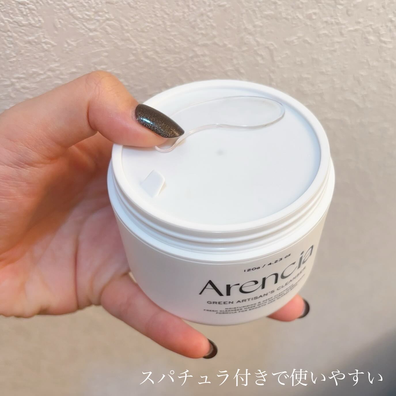 プレミアムもちソープ「グリーンアルティザン」/アレンシア/その他洗顔料を使ったクチコミ（3枚目）