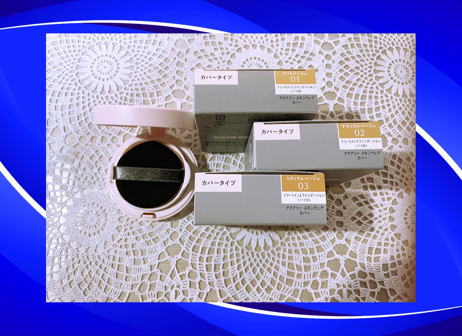 アクアリー スキンウェア カバー/ESPRIQUE/クッションファンデーションを使ったクチコミ（2枚目）