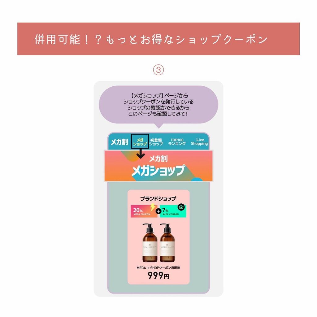 ふあふあ|イエベ|重め一重メイク on LIPS 「☁️メガ割使い方/注意点こんばんは!ふあふあです☁️ついに..」(8枚目)