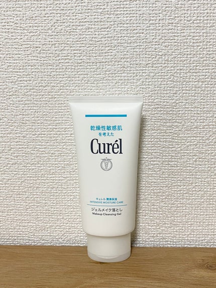 ジェルメイク落とし/キュレル/クレンジングジェルを使ったクチコミ(5枚目)