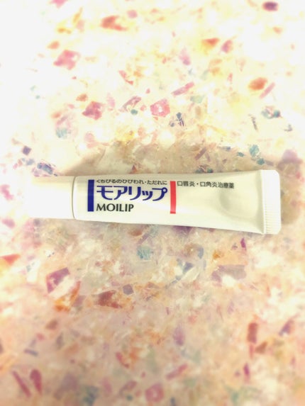 モアリップ N (医薬品)/資生堂薬品/その他を使ったクチコミ(1枚目)