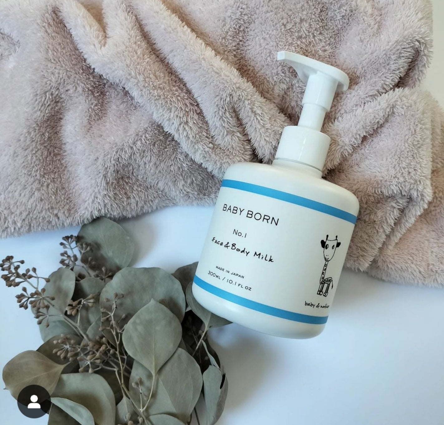 ベビーボーンフェイス&ボディミルク/BABY BORN/ボディミルクを使ったクチコミ(1枚目)