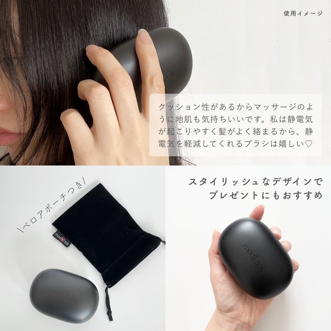 スタイリッシュ ベースアップブラシ(MHB-3070)/mod's hair/ヘアブラシを使ったクチコミ(4枚目)