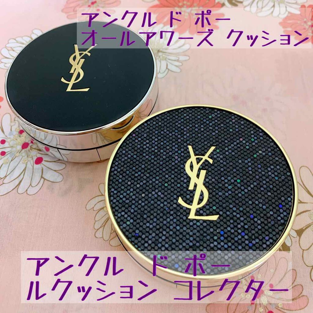 アンクル ド ポー オール アワーズ クッション/YVES SAINT LAURENT BEAUTE/クッションファンデーションを使ったクチコミ(1枚目)