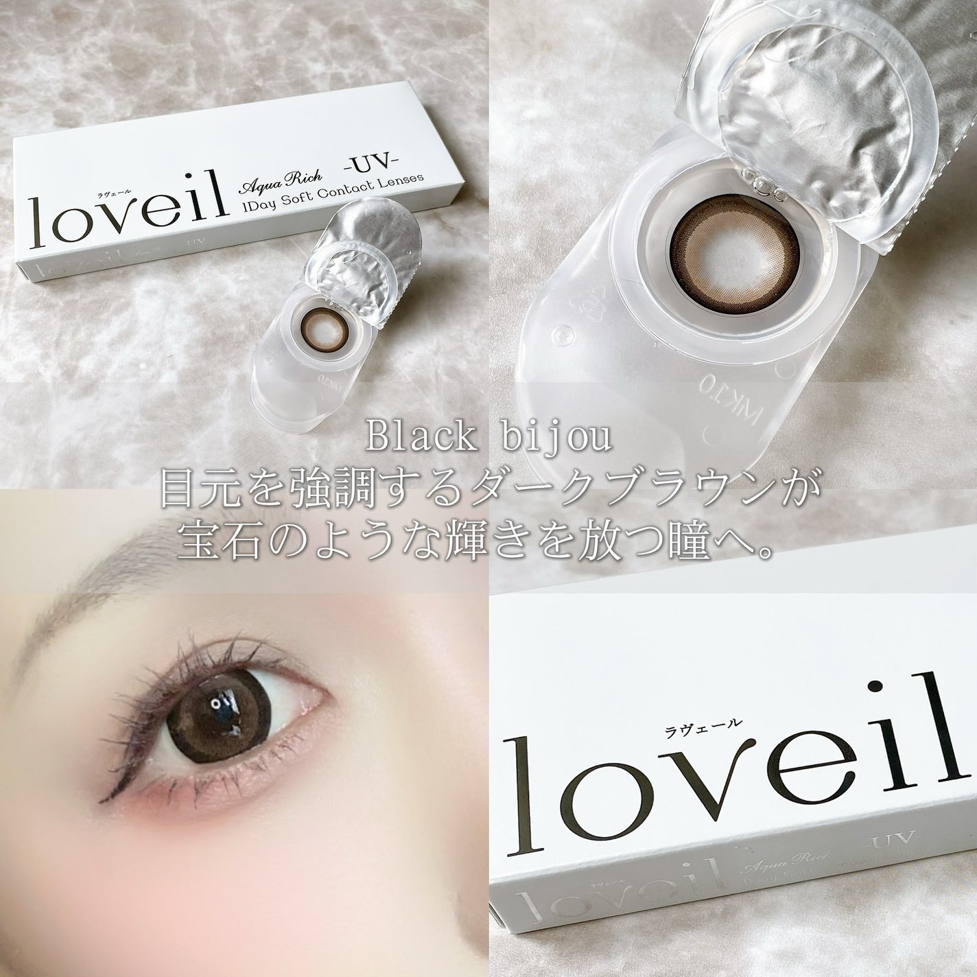 ☁️ིྀnyami フォロバ100☁️ིྀ on LIPS 「倖田來未さんプロデュースカラーコンタクトレンズブランド「lov..」(2枚目)