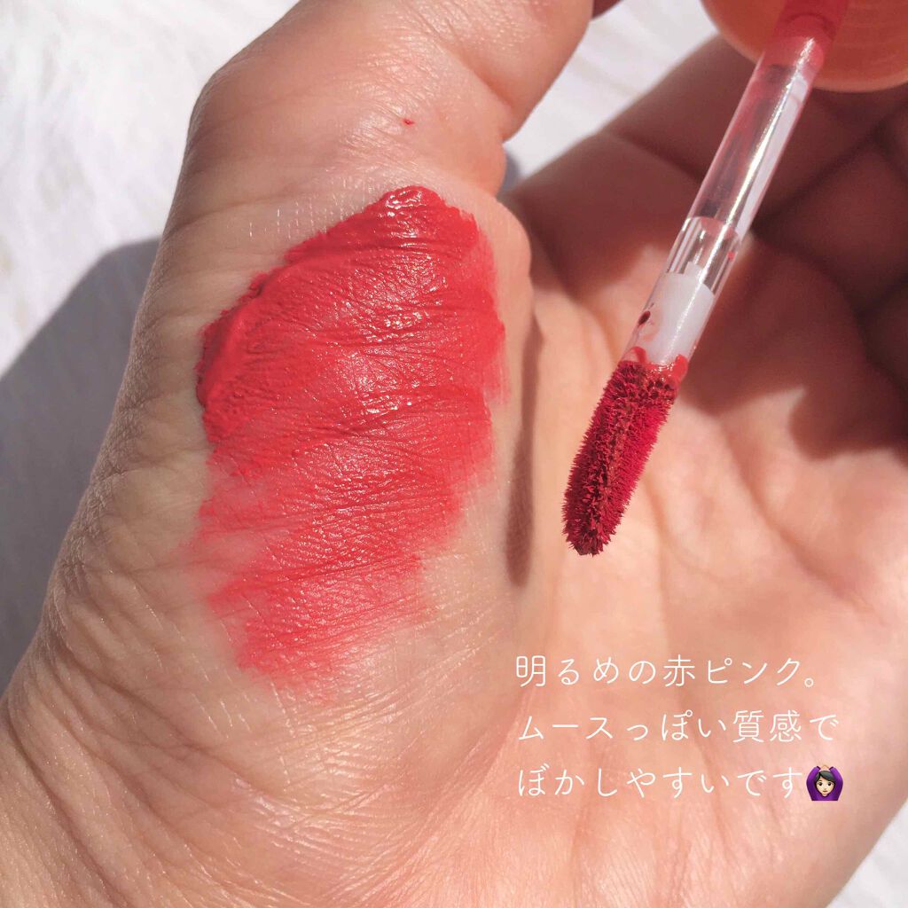 peachC  ティント/Peach C/リップティントを使ったクチコミ（2枚目）