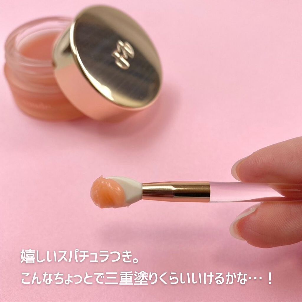 ベアーシャインリップマスク/mude/リップマスクを使ったクチコミ（3枚目）