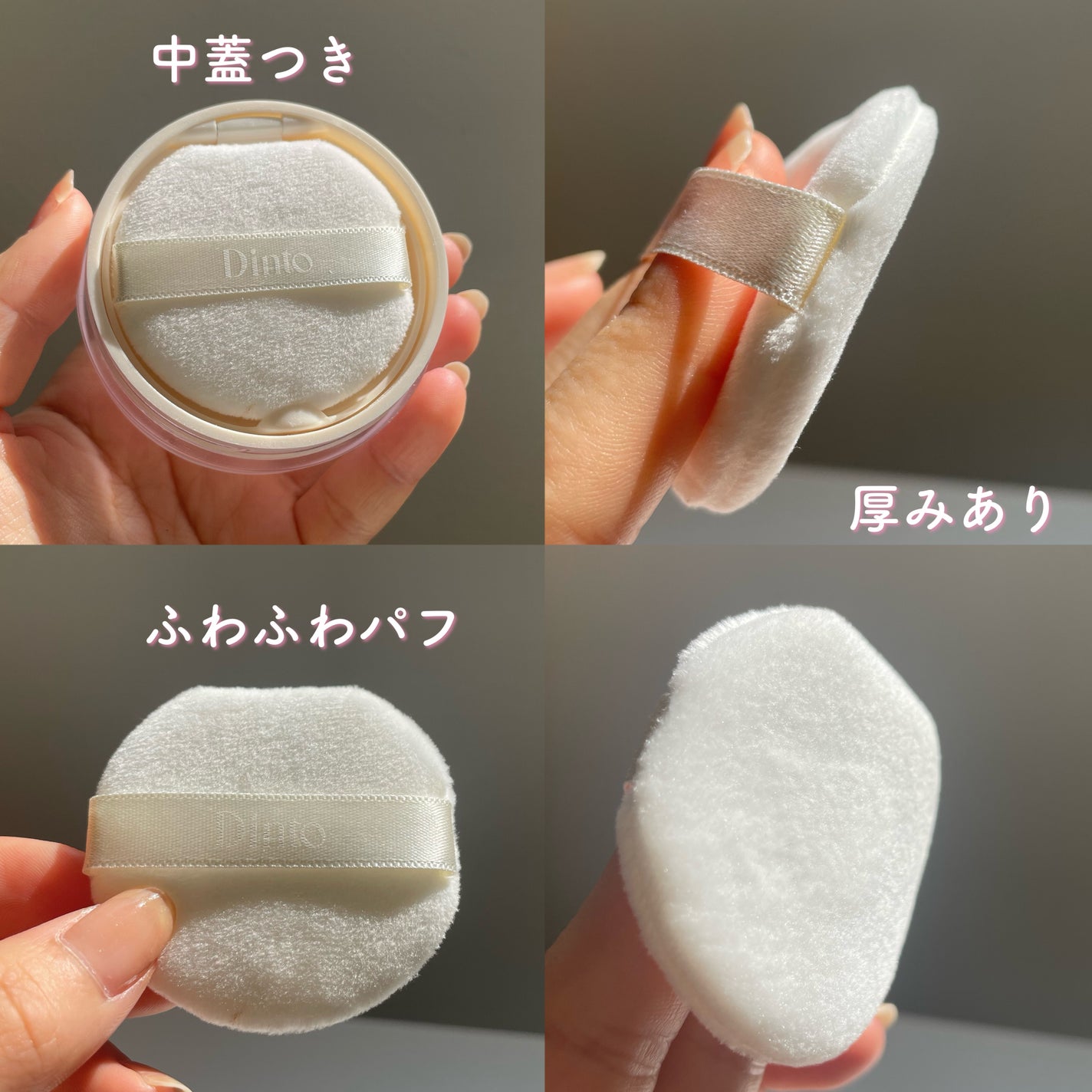 ピクシーダスト ルースパウダー フィニッシュパウダー /Dinto/ルースパウダーを使ったクチコミ(5枚目)