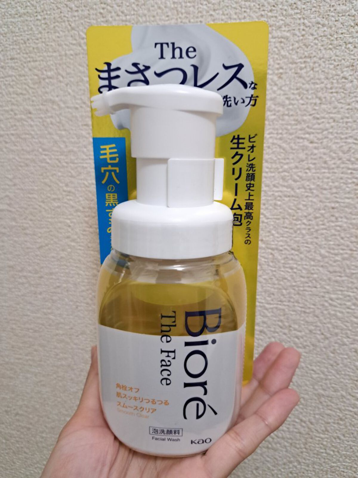 ビオレ ザフェイス 泡洗顔料 スムースクリア/ビオレ/泡洗顔を使ったクチコミ（2枚目）