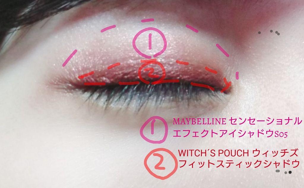 ウィッチズ フィットスティックシャドウ/Witch's Pouch/スティックアイシャドウを使ったクチコミ（3枚目）