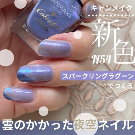 ユニカラーネイル/キャンドゥ/マニキュアを使ったクチコミ(1枚目)