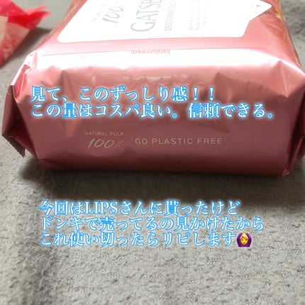 アイスデオドラント ボディペーパーN フリーズピーチ/ギャツビー/ボディシートを使ったクチコミ(4枚目)