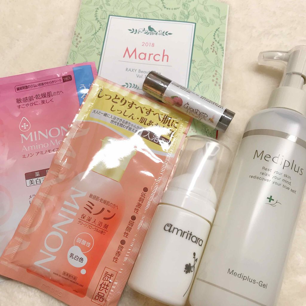 RAXY/Rakuten/その他を使ったクチコミ（1枚目）