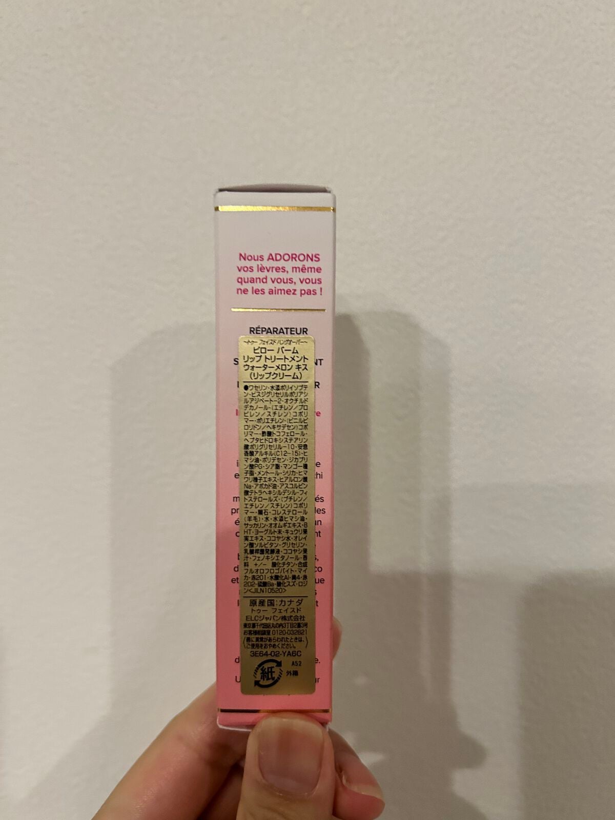 ~トゥー フェイスド ハングオーバー~ ピロー バーム リップ トリートメント/Too Faced/リップ美容液を使ったクチコミ(7枚目)