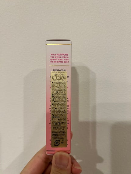 ~トゥー フェイスド ハングオーバー~ ピロー バーム リップ トリートメント/Too Faced/リップ美容液を使ったクチコミ(7枚目)