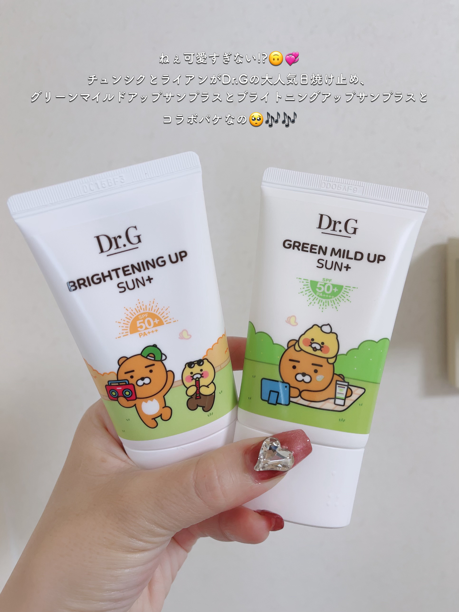 ブライトニングアップサンプラス/Dr.G/日焼け止めクリームを使ったクチコミ（2枚目）