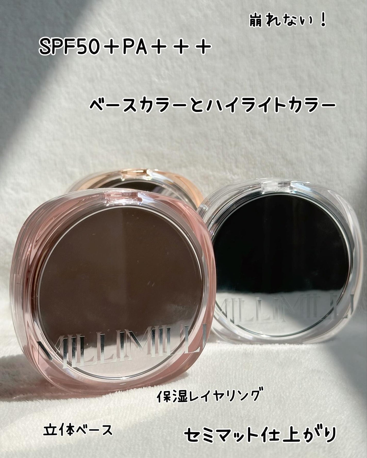 ツートンクッション/MILLIMILLI/クッションファンデーションを使ったクチコミ(9枚目)