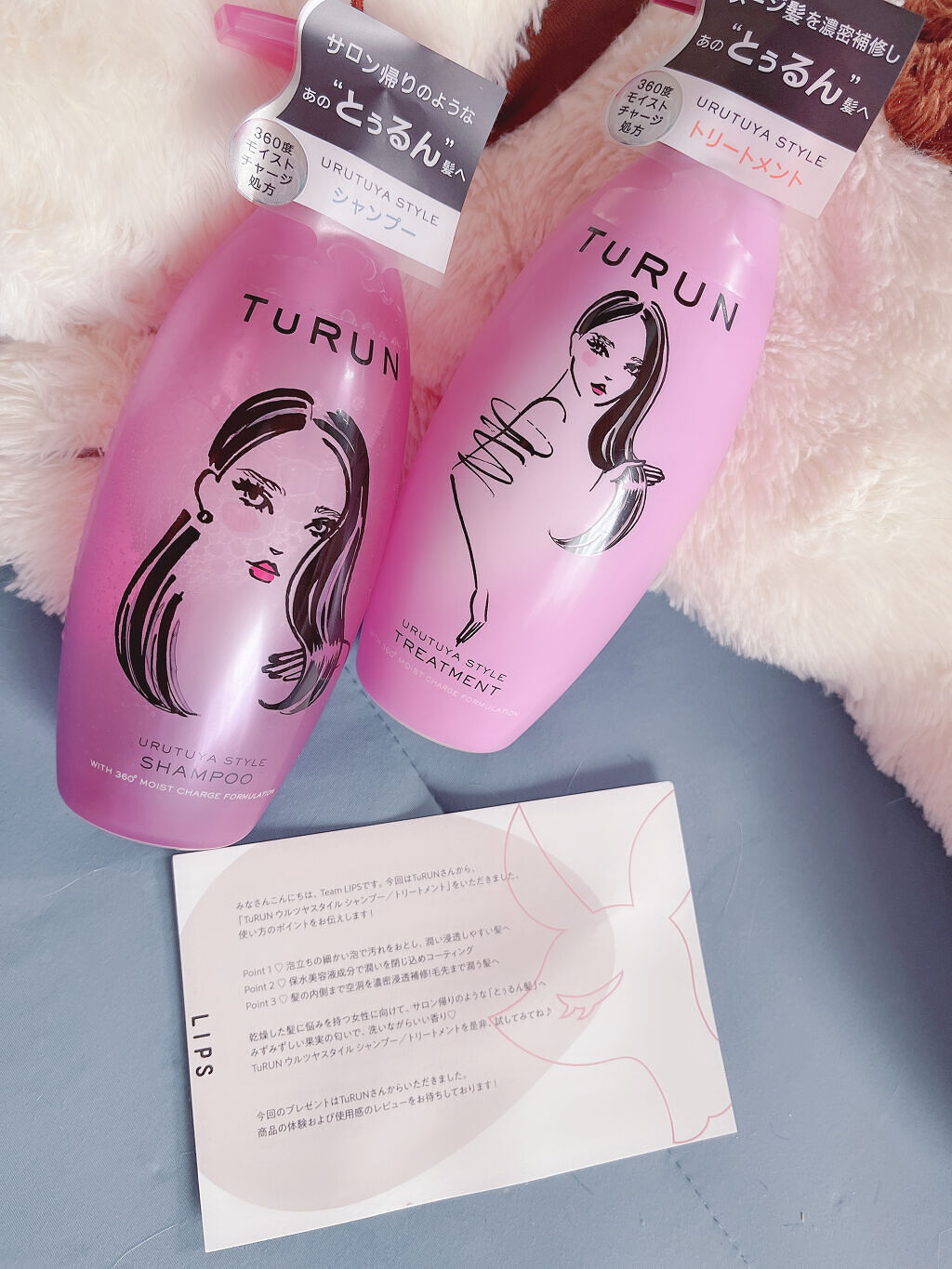 TuRUN ウルツヤスタイル シャンプー／トリートメント/STYLEE/市販シャンプーを使ったクチコミ（1枚目）