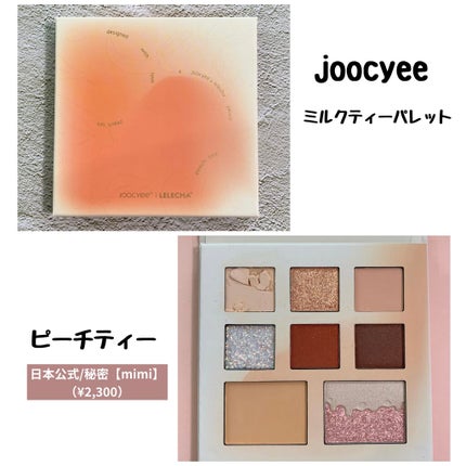 エクスプローラ12色 動物アイシャドウパレット/PERFECT DIARY/アイシャドウパレットを使ったクチコミ(8枚目)