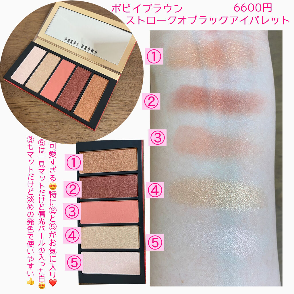 リュクス メタル リップスティック L03 ランタンライト/BOBBI BROWN/口紅を使ったクチコミ（2枚目）