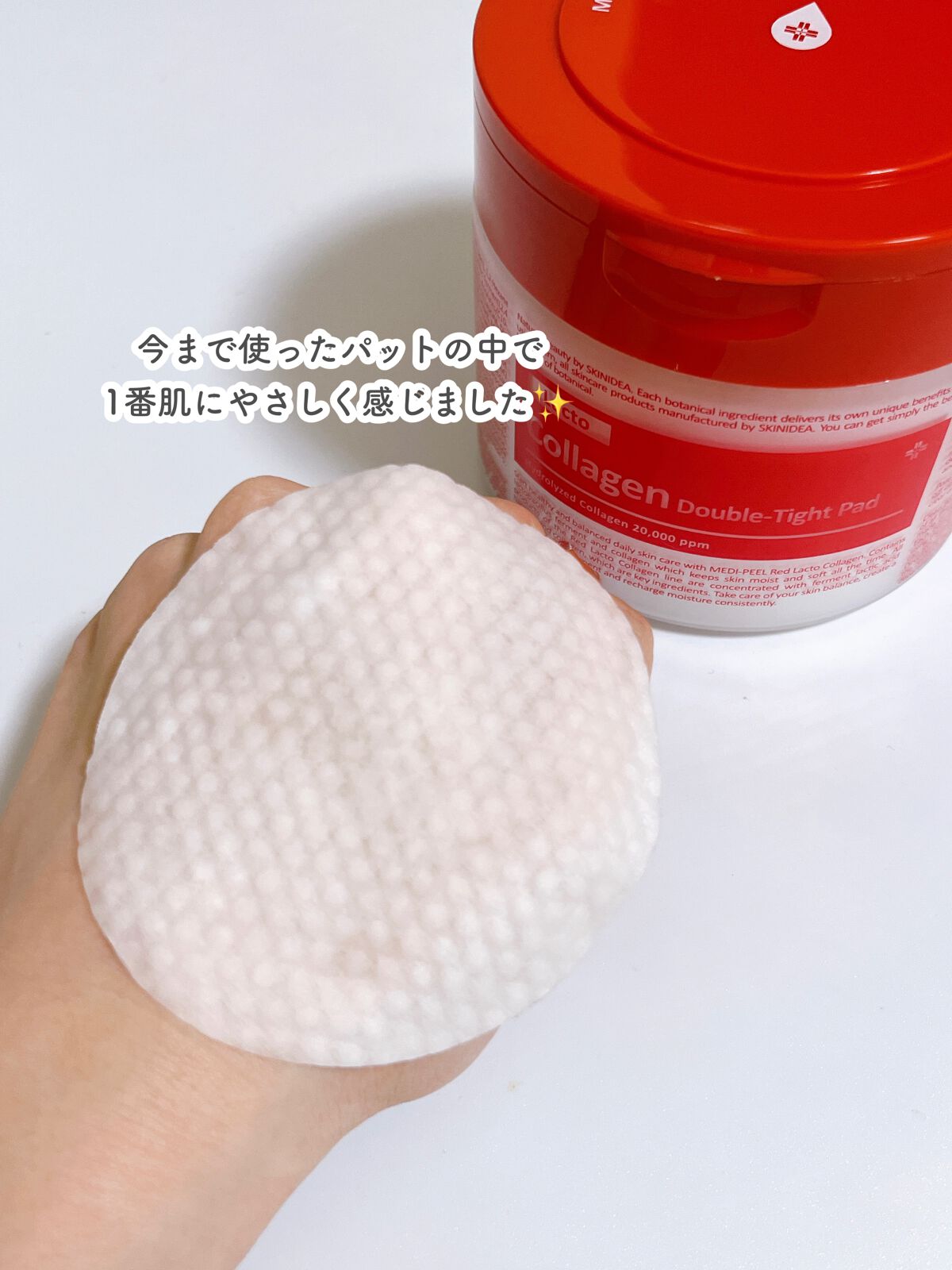 を使ったクチコミ（3枚目）