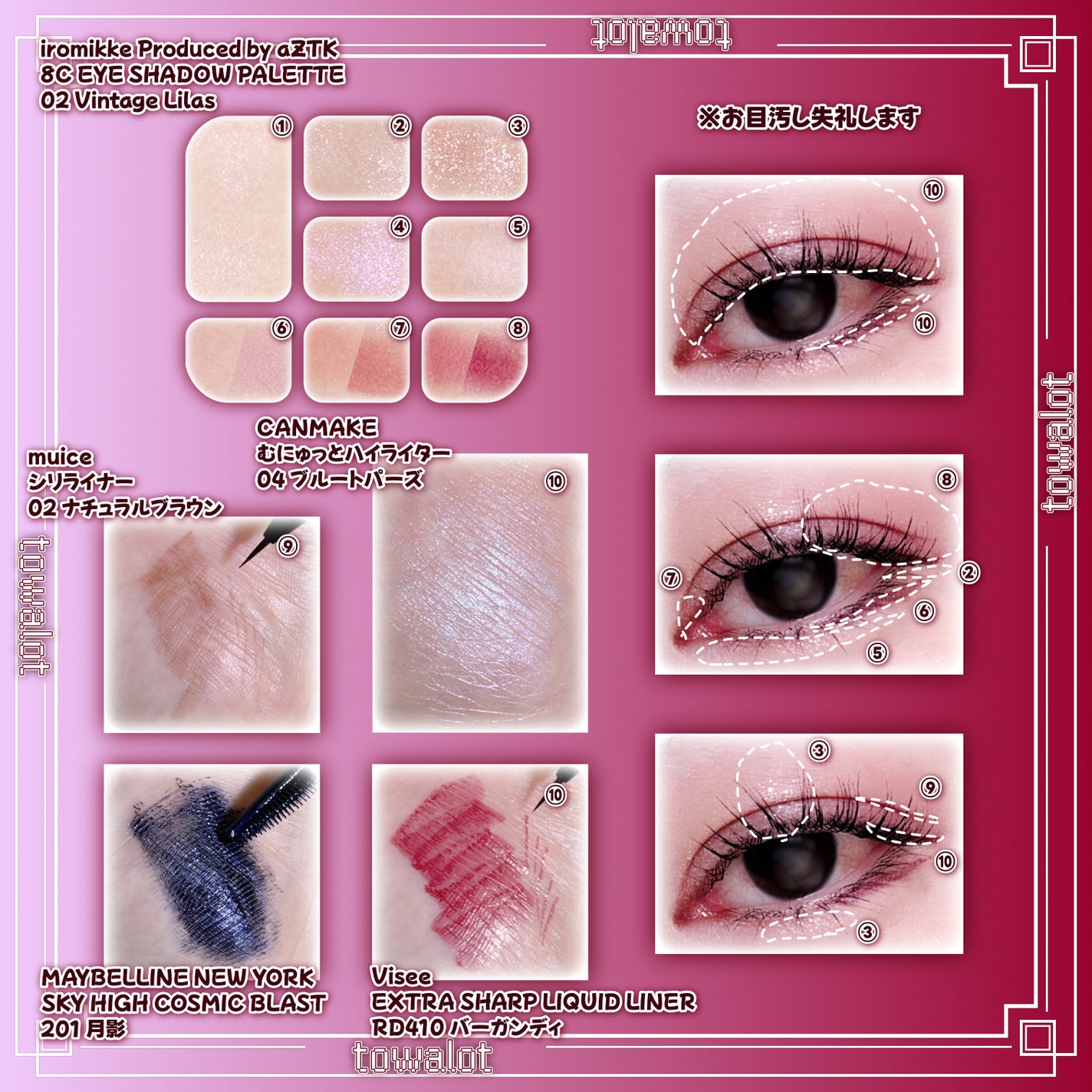 むにゅっとハイライター/キャンメイク/クリームハイライトを使ったクチコミ(2枚目)