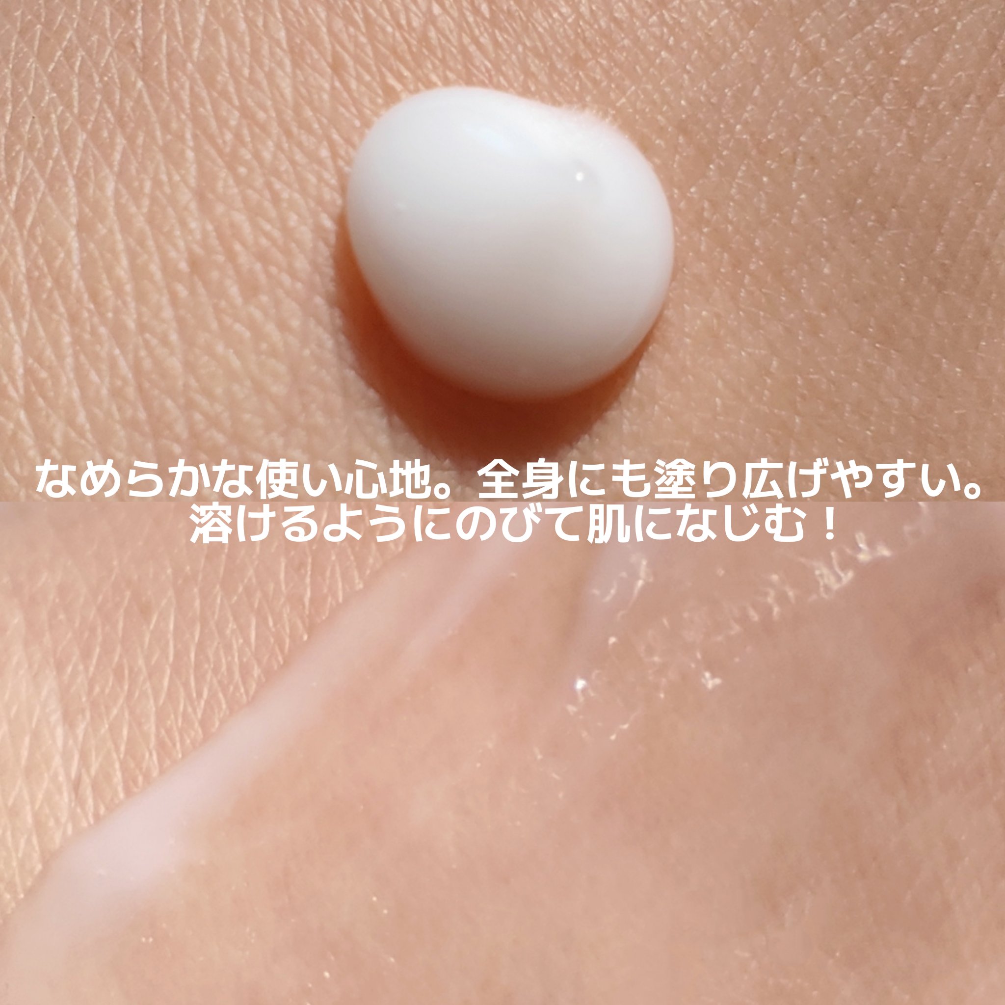 ケアセラ APフェイス＆ボディ乳液 大容量ポンプ400ml/ケアセラ/ボディミルクを使ったクチコミ（3枚目）