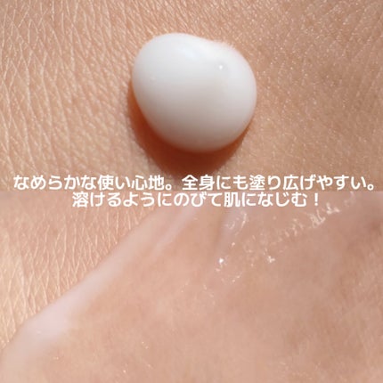 ケアセラ APフェイス&ボディ乳液/ケアセラ/ボディミルクを使ったクチコミ(3枚目)