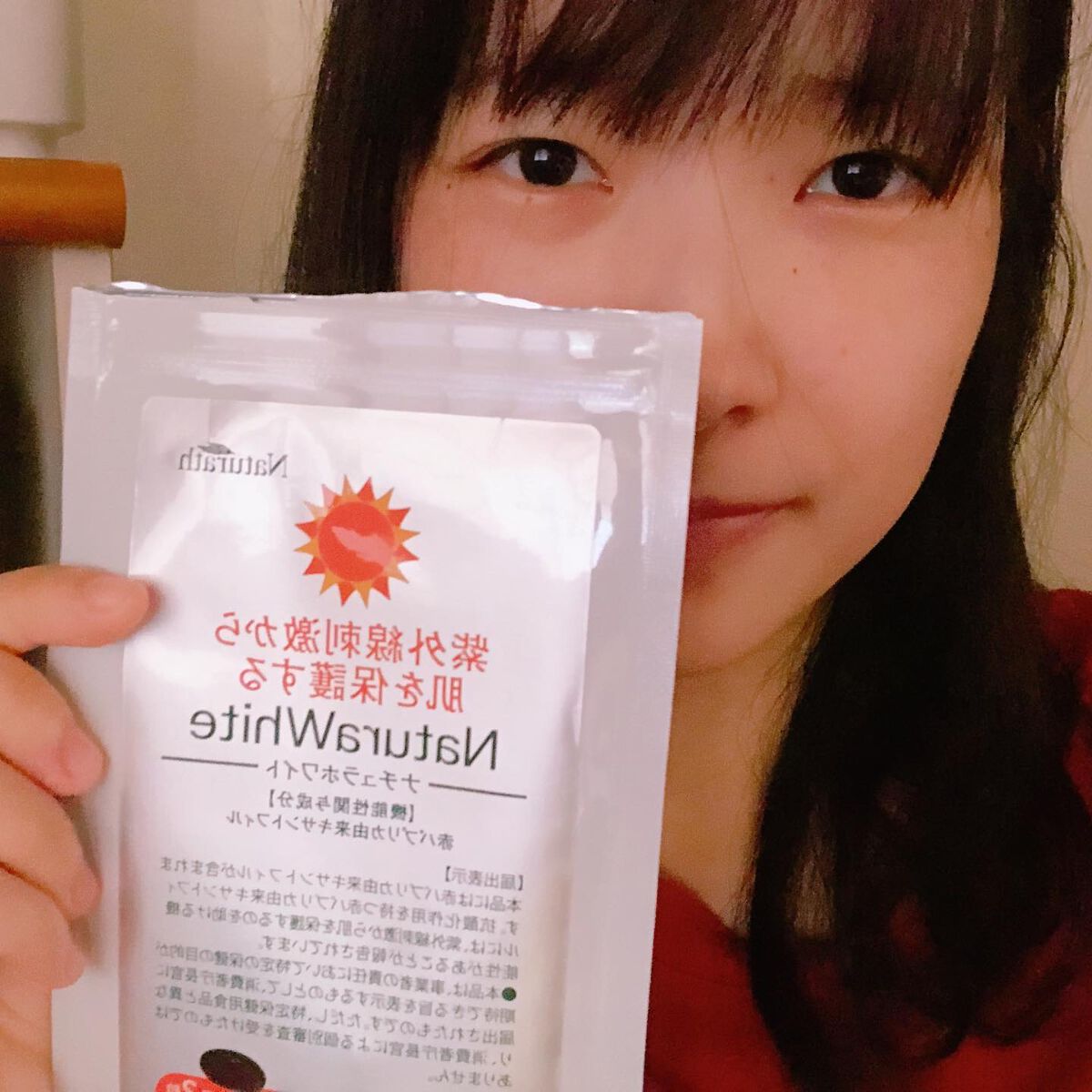 ナチュラホワイト/ナチュラス/美容サプリメントを使ったクチコミ（2枚目）