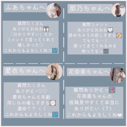 を使ったクチコミ(3枚目)