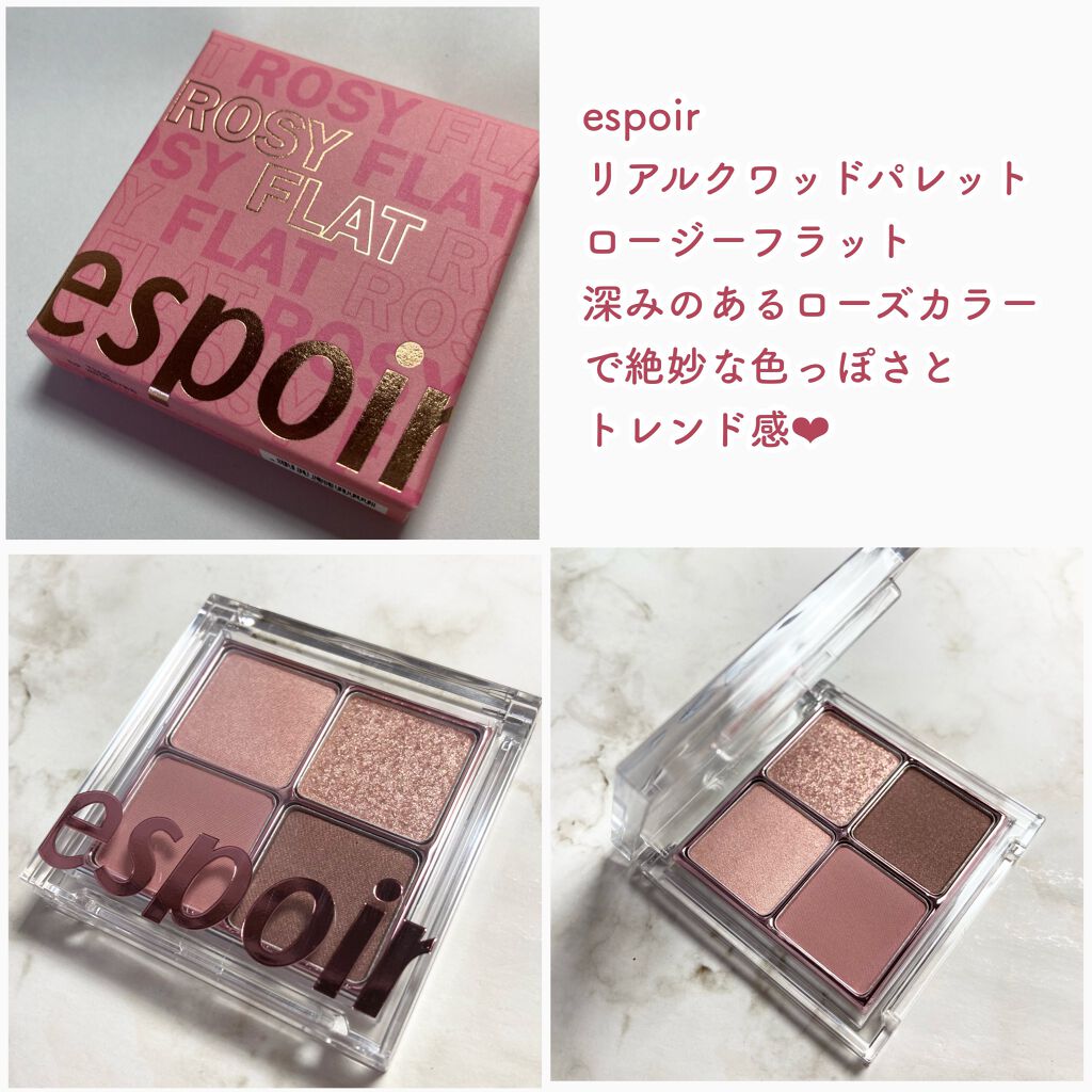 リアルアイハンディパレット/espoir/アイシャドウパレットを使ったクチコミ(2枚目)
