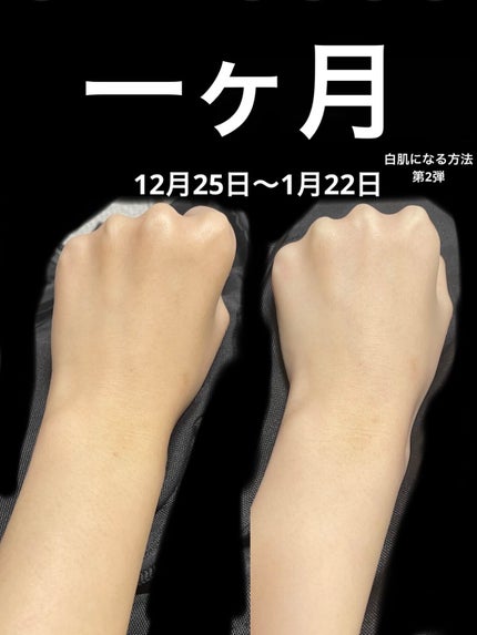 スキンアクア トーンアップUVエッセンス/スキンアクア/日焼け止めクリームを使ったクチコミ(1枚目)