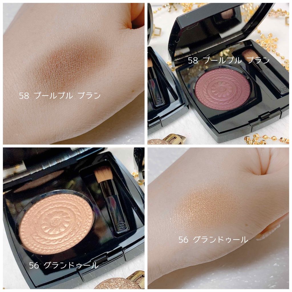 オンブル プルミエール クレーム プードゥル/CHANEL/単色アイシャドウを使ったクチコミ(2枚目)