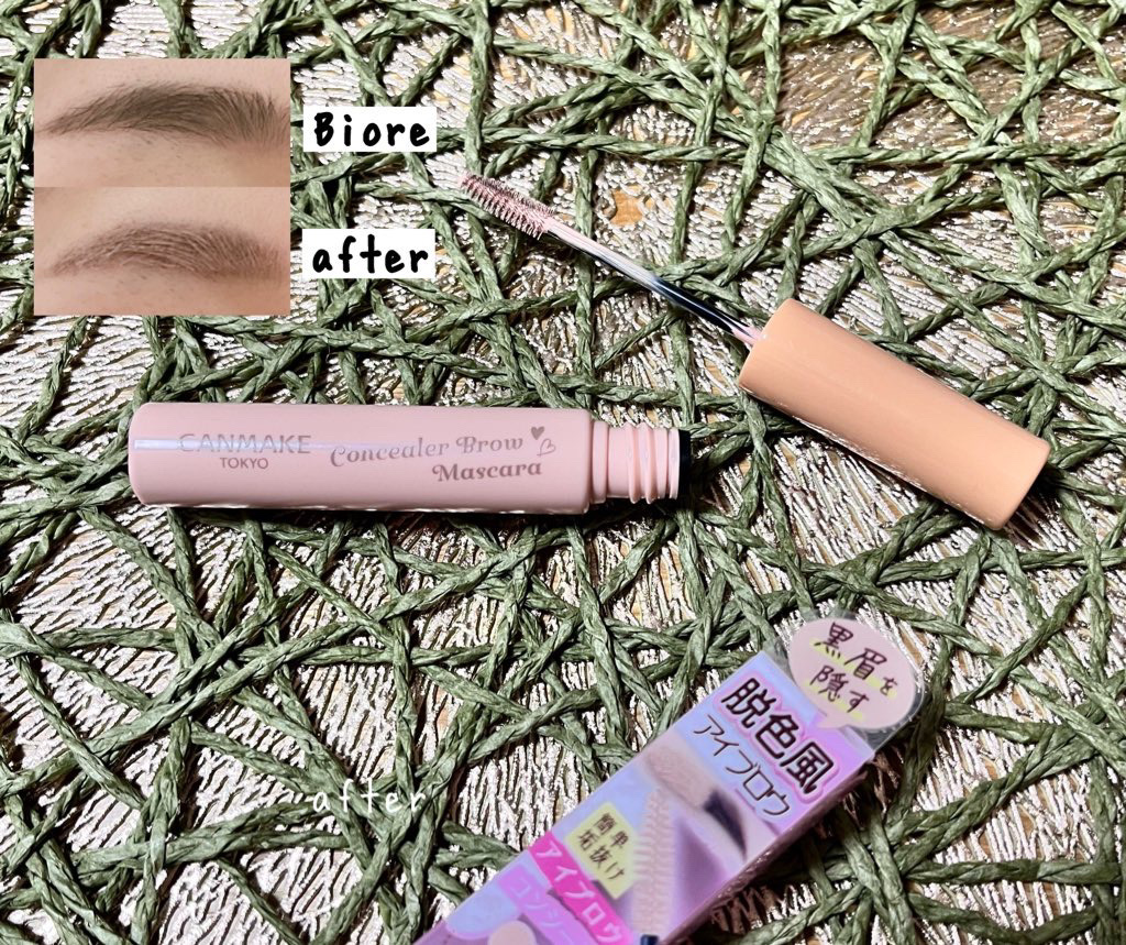 コンシーラーブロウマスカラ/キャンメイク/その他アイブロウを使ったクチコミ（3枚目）