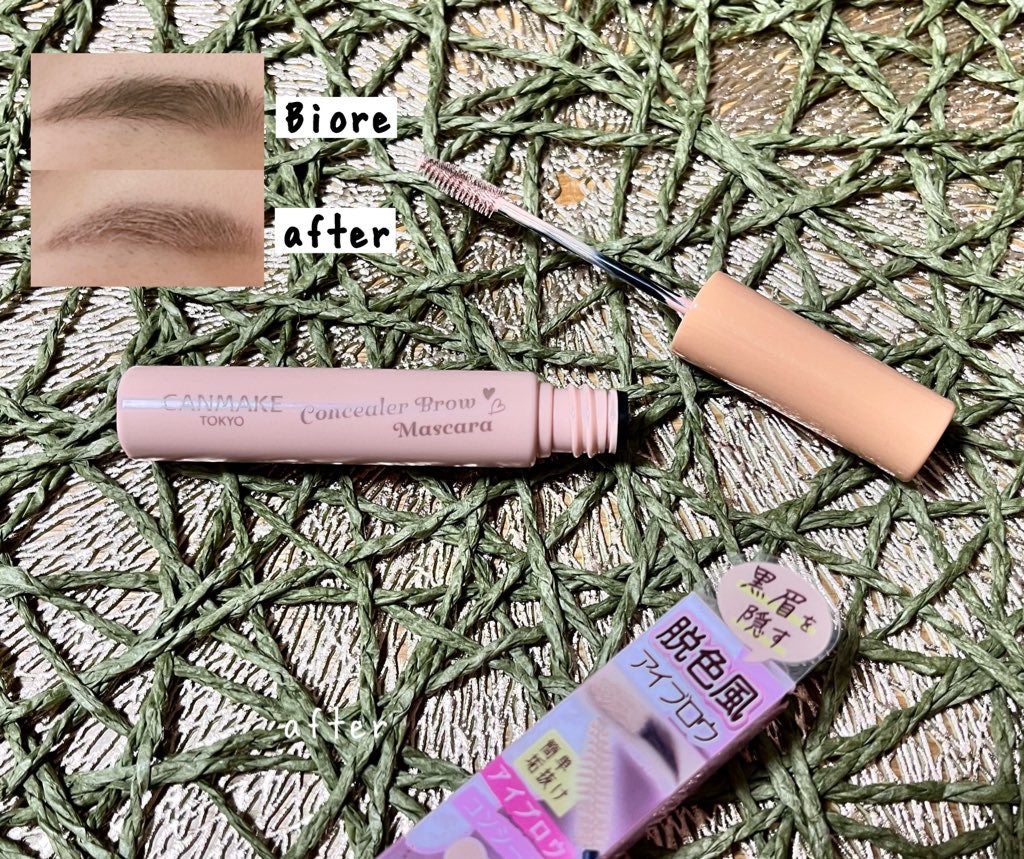 コンシーラーブロウマスカラ/キャンメイク/その他アイブロウを使ったクチコミ(3枚目)