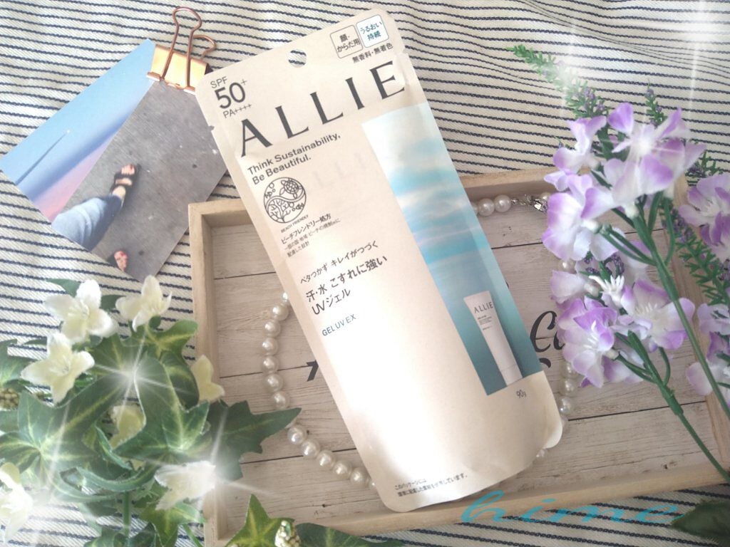 アリィー クロノビューティ ジェルUV EX/アリィー/日焼け止めジェルを使ったクチコミ(1枚目)