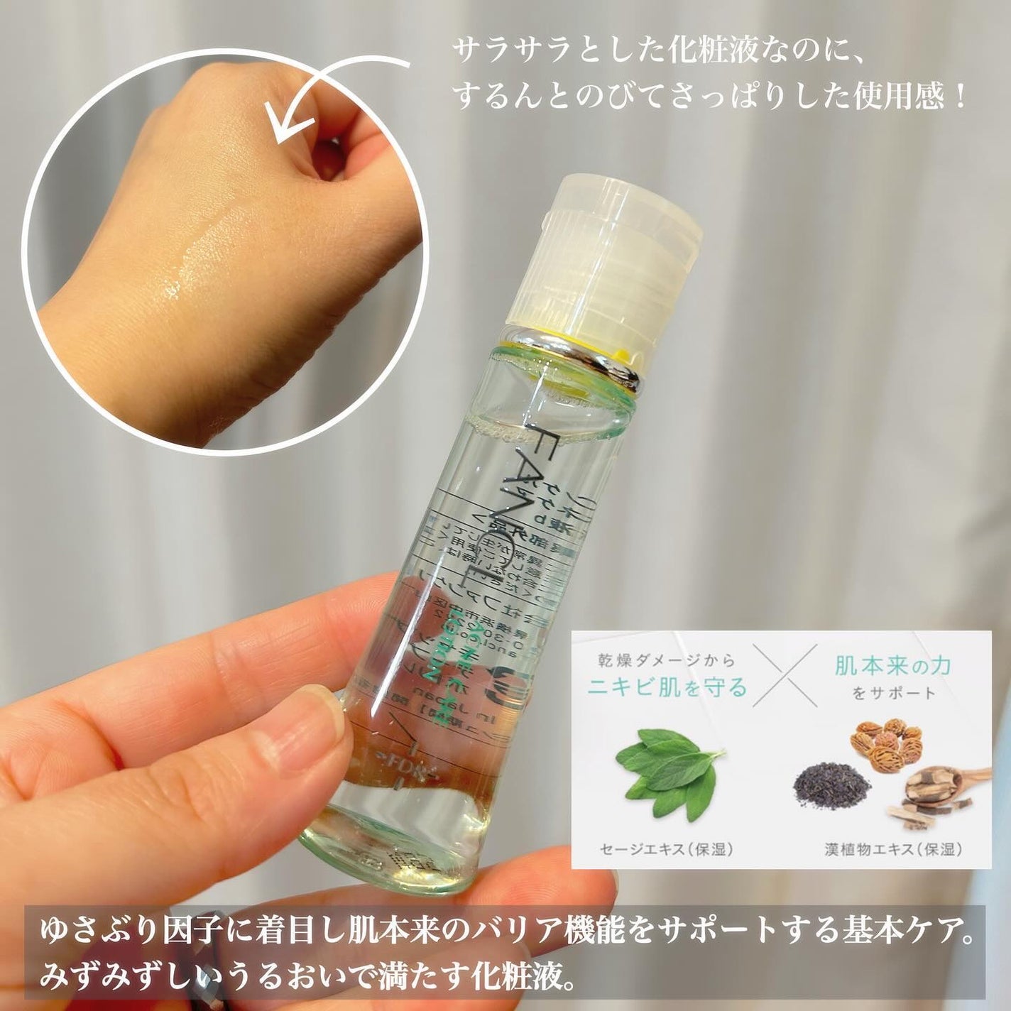 アクネケア ジェル乳液 <医薬部外品>/ファンケル/乳液を使ったクチコミ(2枚目)