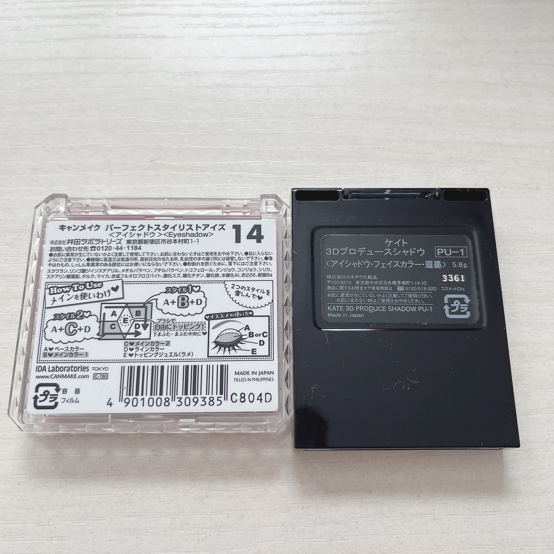 3Dプロデュースシャドウ/KATE/アイシャドウパレットを使ったクチコミ（3枚目）