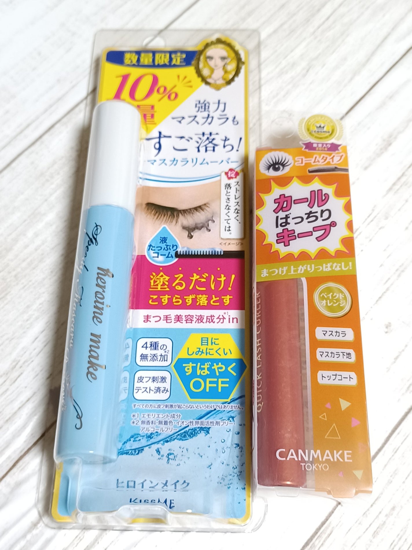 クイックラッシュカーラー/キャンメイク/マスカラ下地を使ったクチコミ(5枚目)