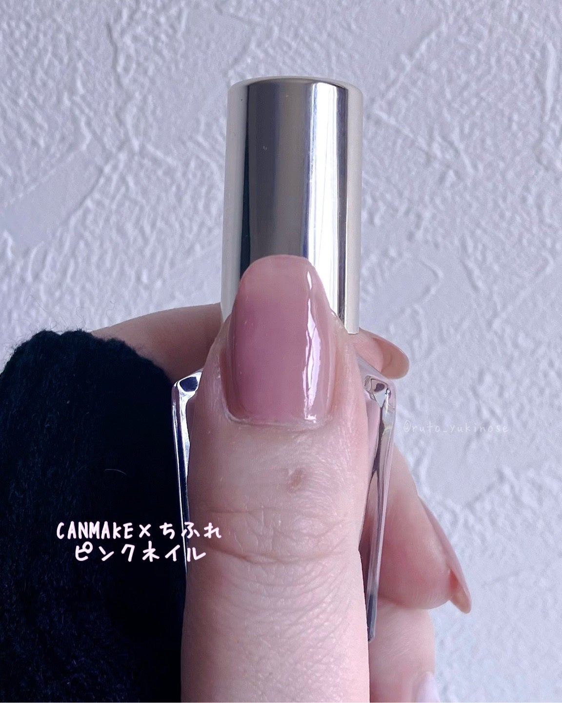 カラフルネイルズ/キャンメイク/マニキュアを使ったクチコミ(7枚目)