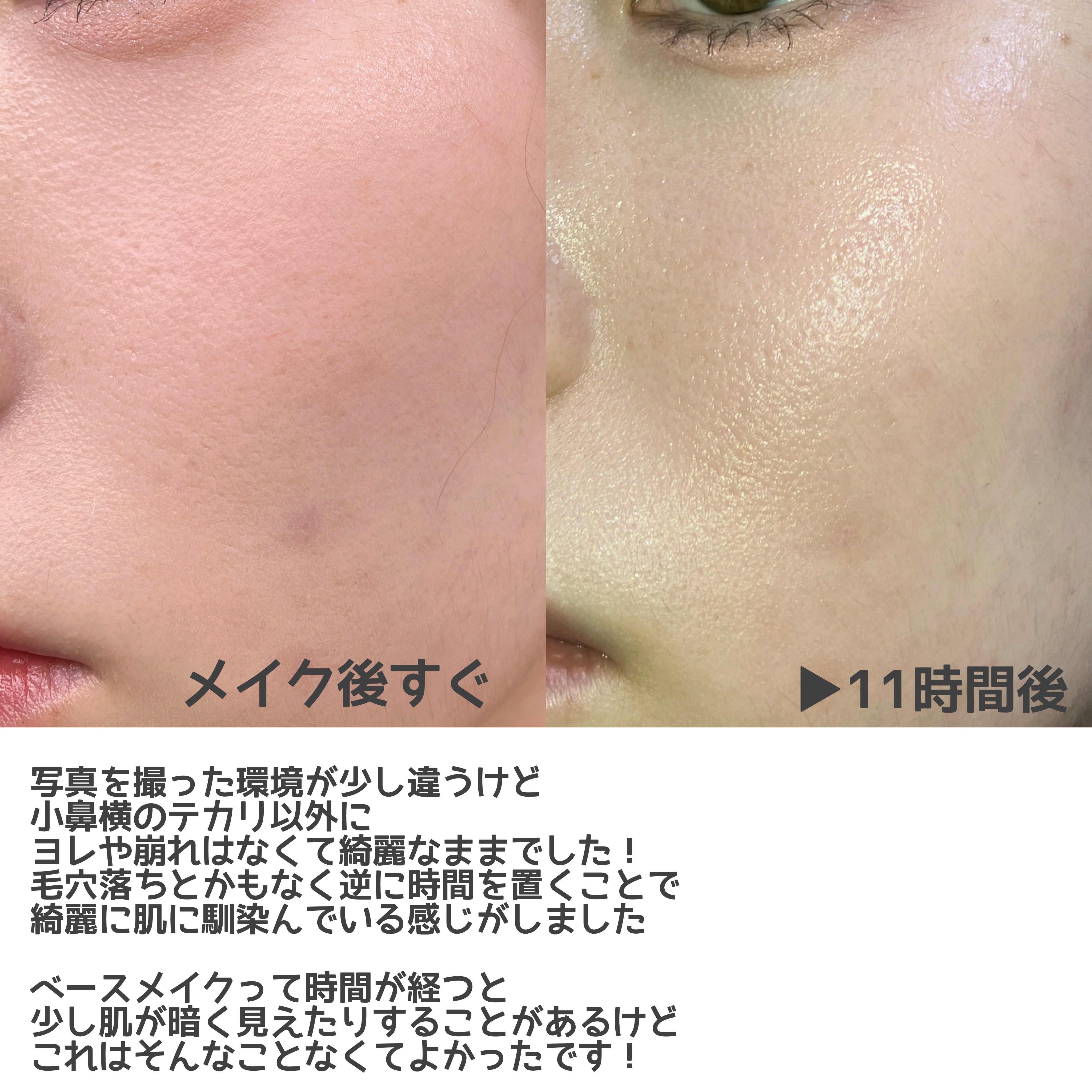 カバーリシャス アルティメット ホワイトクッション モイスチャー/BANILA CO/クッションファンデーションを使ったクチコミ（2枚目）