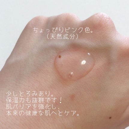 シカリリーフクリーム/Real Barrier/フェイスクリームを使ったクチコミ(3枚目)