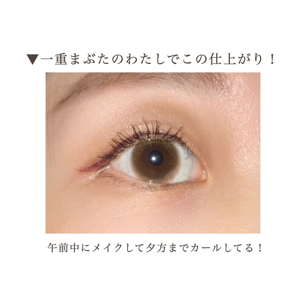 セパレートコームラッシュカーラー/STYLE+NOBLE/ビューラーを使ったクチコミ(3枚目)