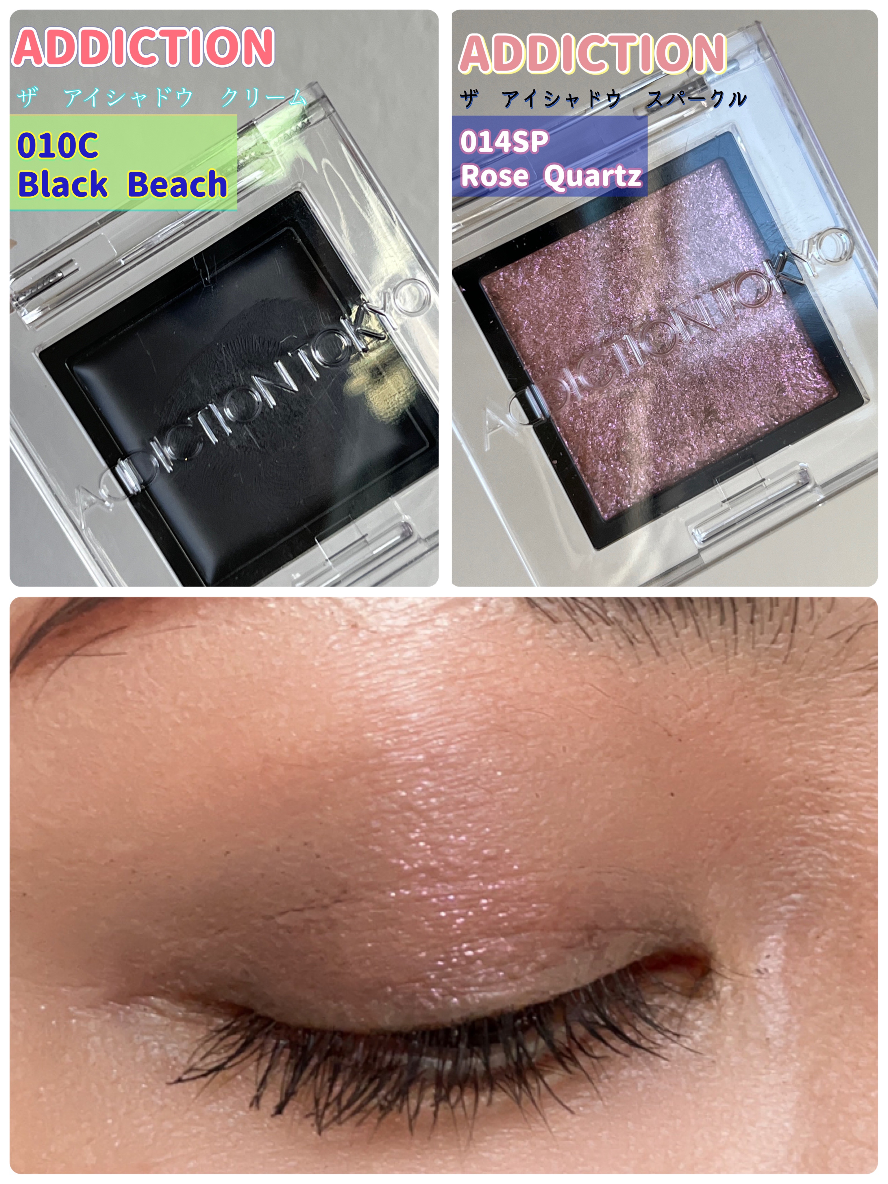 アディクション ザ アイシャドウ クリーム 010C Black Beach/ADDICTION/ジェル・クリームアイシャドウを使ったクチコミ（1枚目）