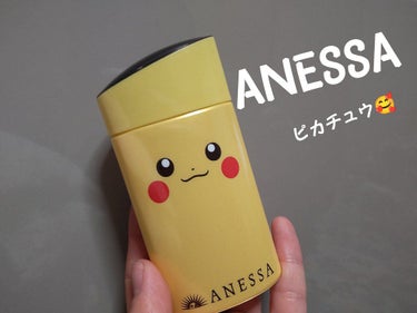 お仕事が忙しく見る専になっています🥺

今回は私が長年初夏から夏に愛用しているANESSAの
日焼け止めをおすすめ致します！！😇

一年中日を浴びて生活しているので人よりかなり日焼けしやすいです。
真夏