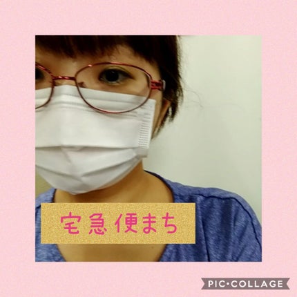 耳が痛くなるすべての人に試して欲しい マスク/DAISO/マスクを使ったクチコミ(3枚目)
