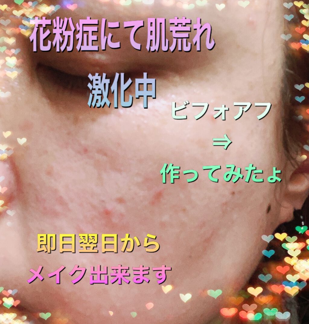 リアルカバーリキッド（ライトグロウ）/KATE/リキッドファンデーションを使ったクチコミ（1枚目）