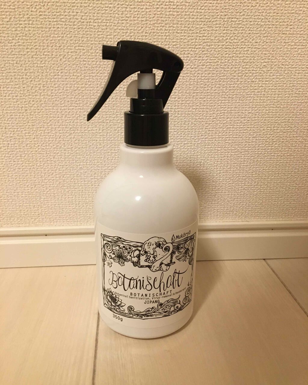 ボタニシャフト 植物性除菌消臭剤スプレー グレープフルーツの香り/BOTANISCHAFT/その他を使ったクチコミ（1枚目）